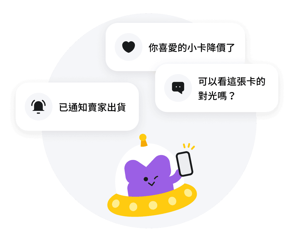 一站式完整體驗